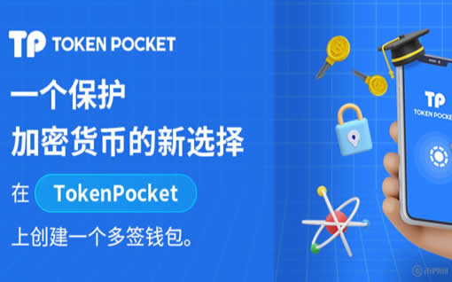 tp钱包kishu如何变现